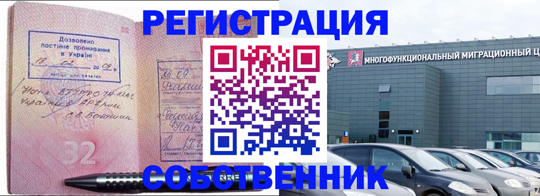 найти адрес прописки в Карпинске