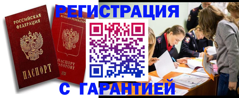 пропишу в квартире в Карпинске